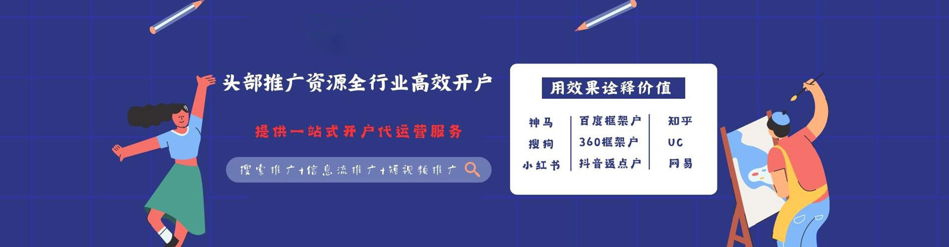 澄迈sem专员