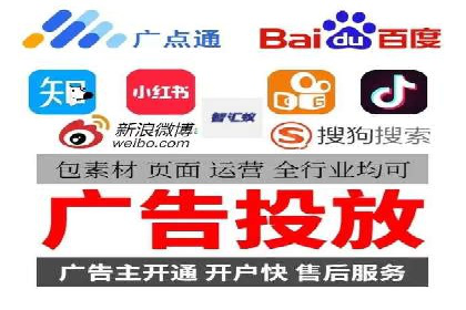 SEM外包助力企业快速响应市场案例