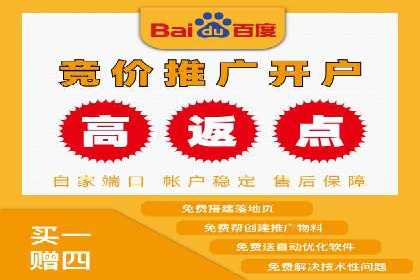 SEM账户托管优化策略解析